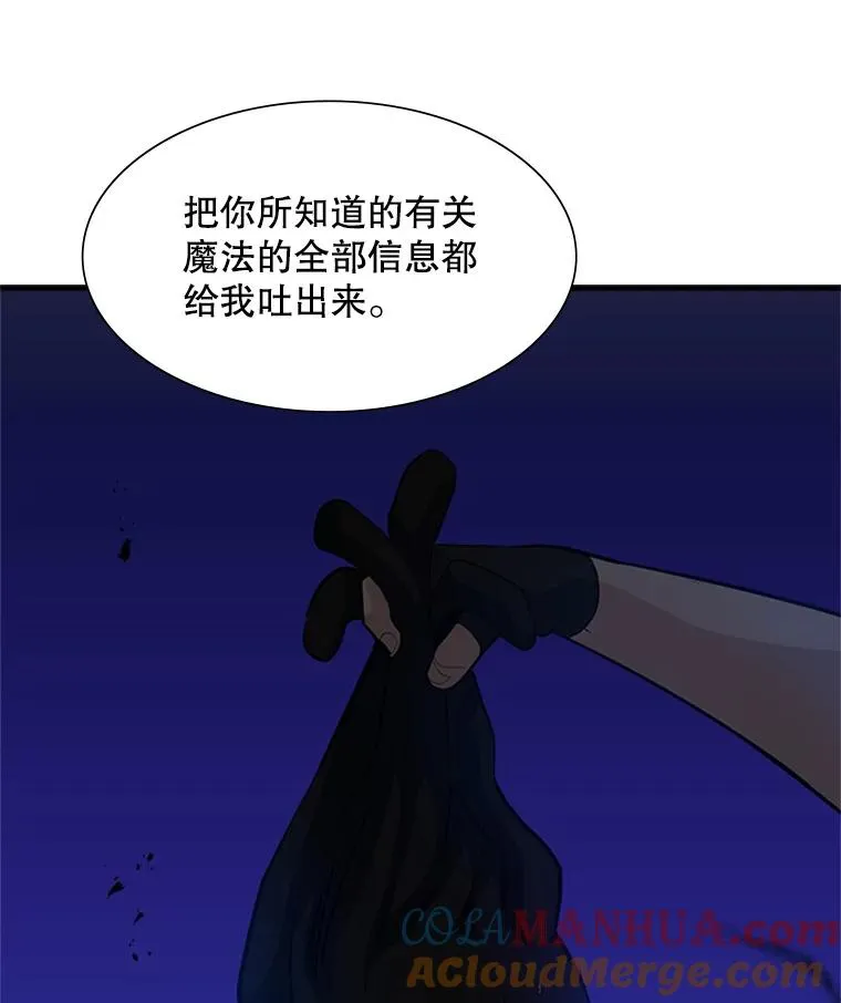 101.另一个二重身128