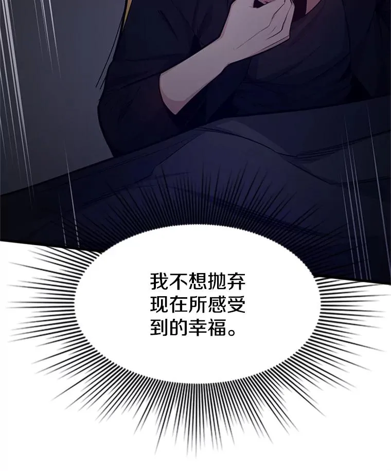 136.艰难抉择53
