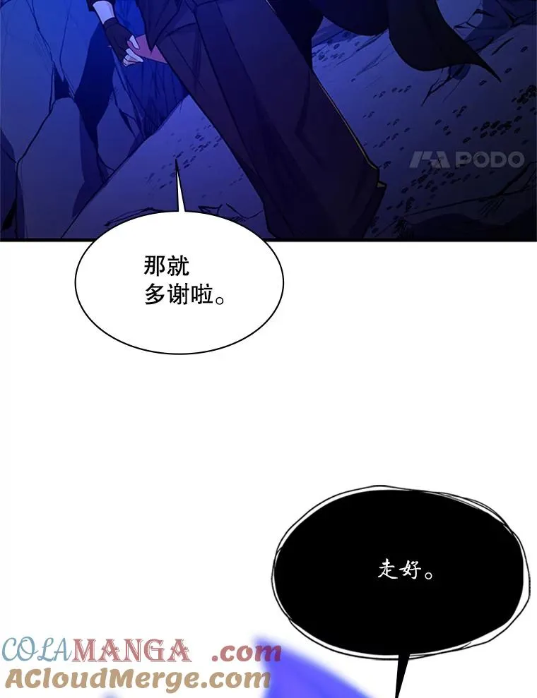 150.19层通关80