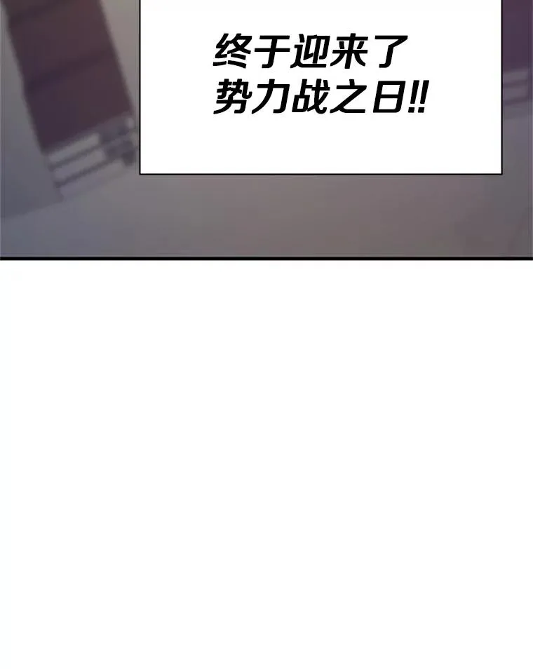 129.准备势力战129