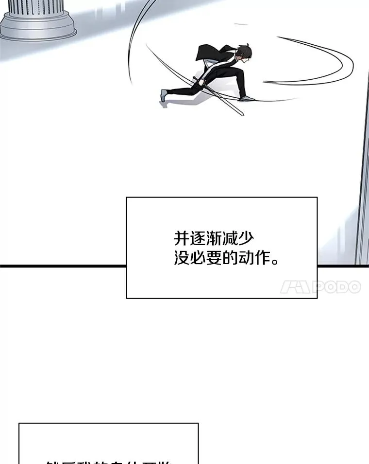 10.休息时间93