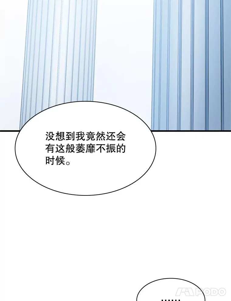 115.萎靡不振21