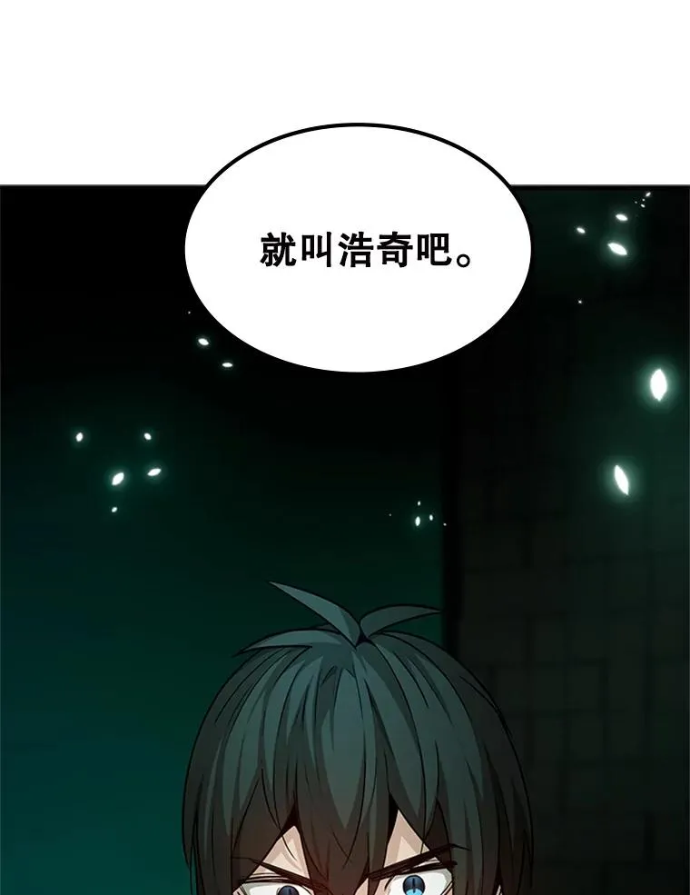 140.19层关卡101