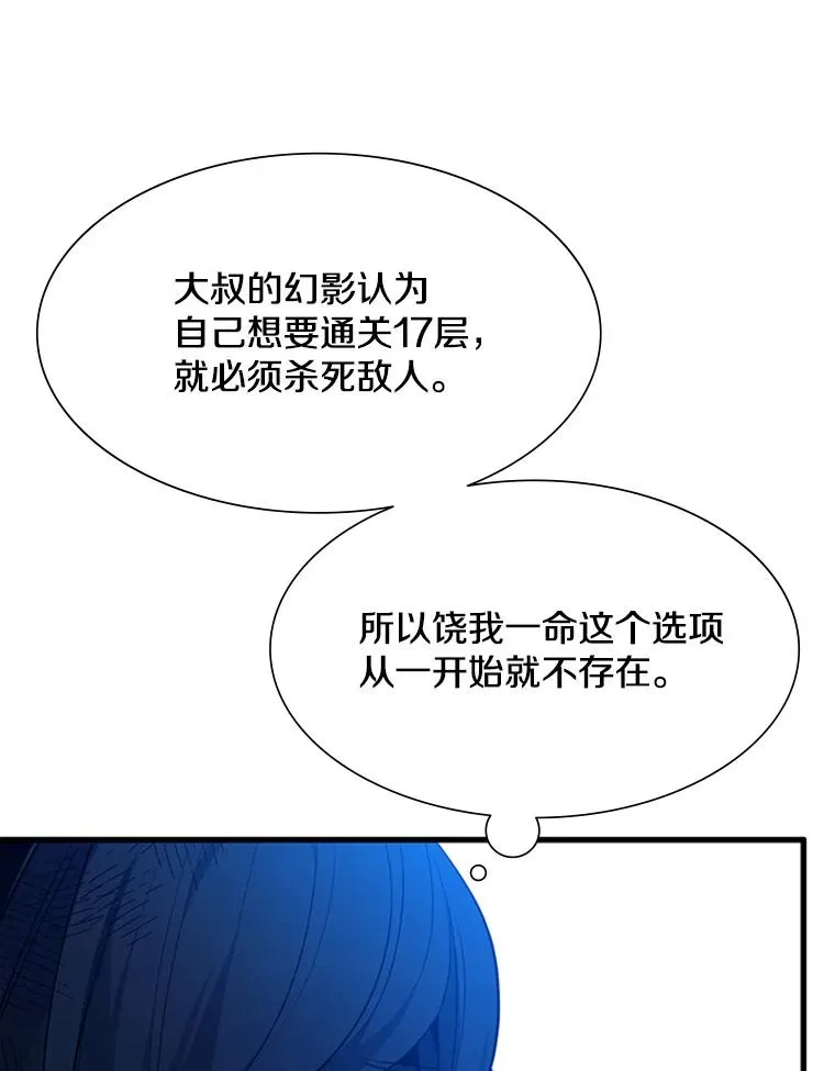 112.B计划129