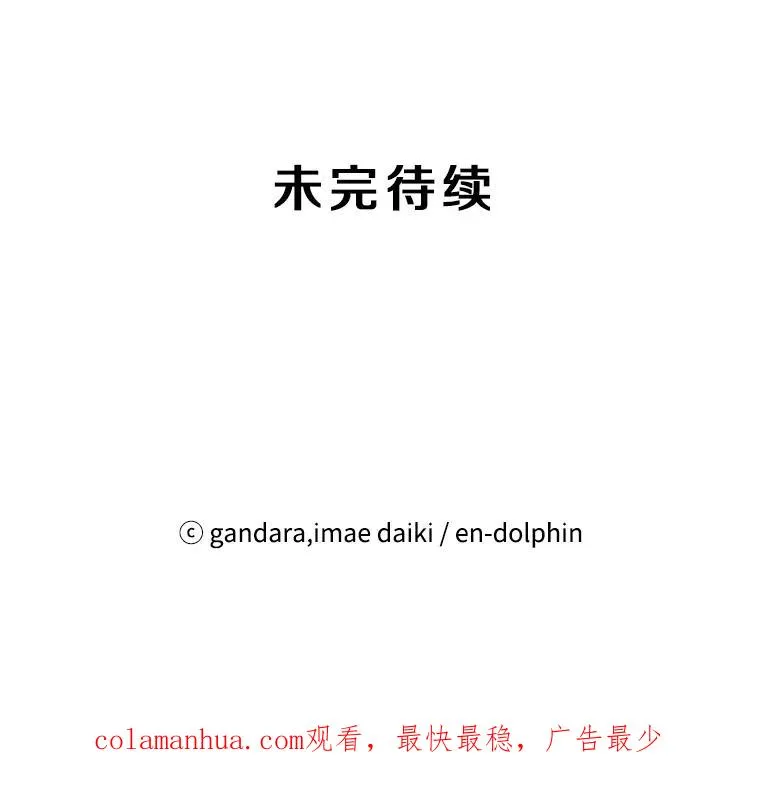 84.决赛131