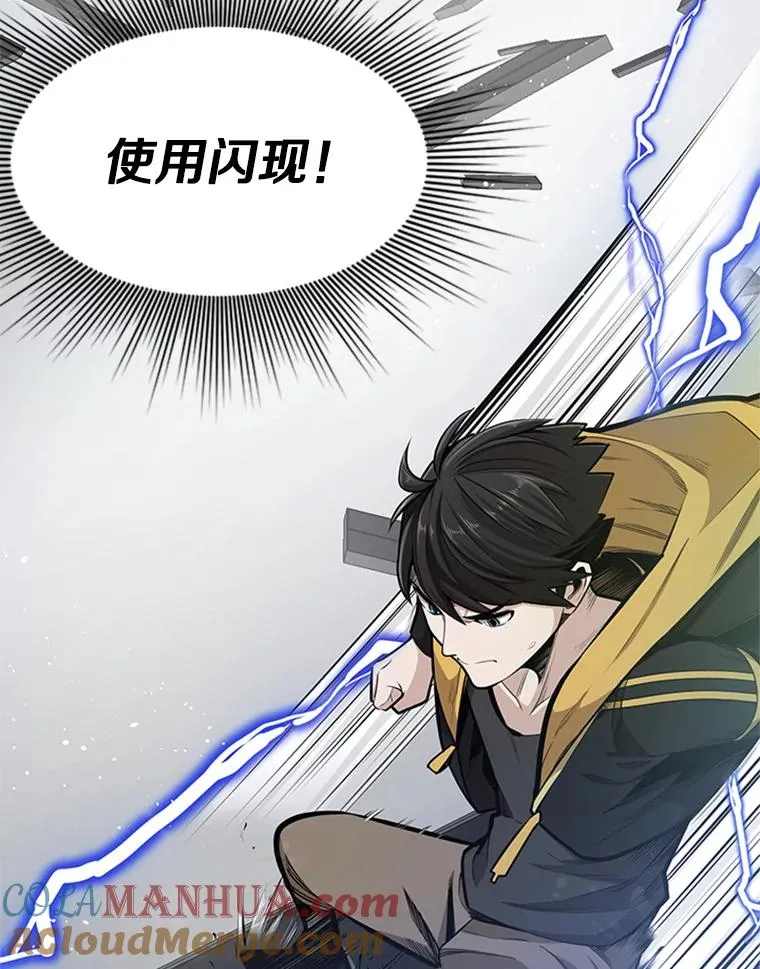 20.3层通关100