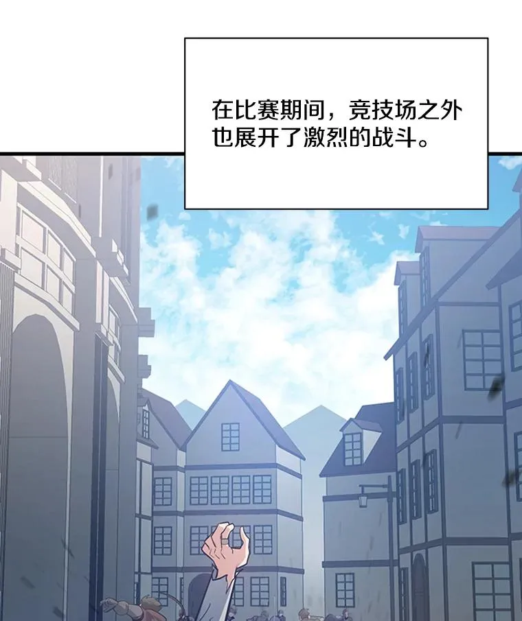 132.第一次杀人99