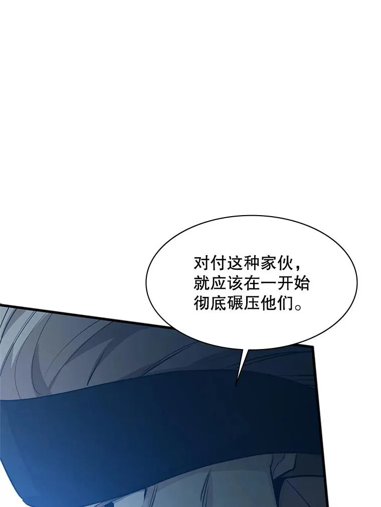 117.协商94