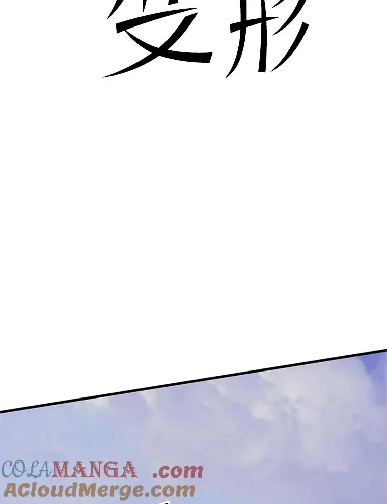 174.26层通关60