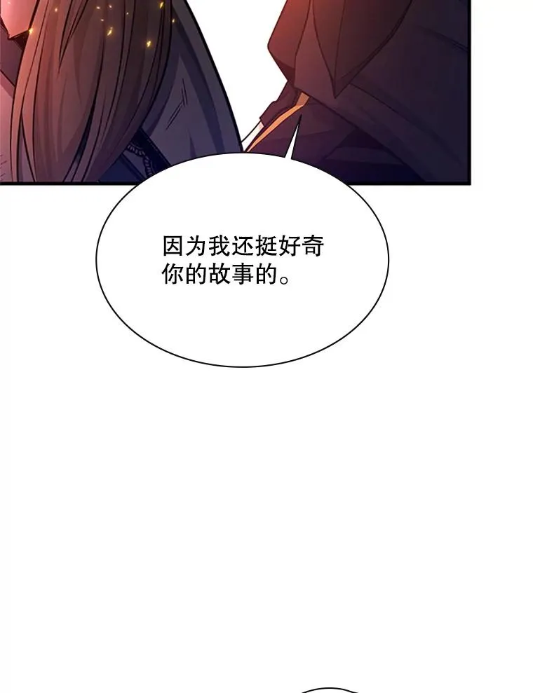 166.继续前进79