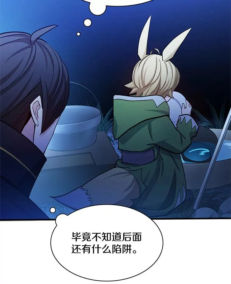 146.蜂拥而至101
