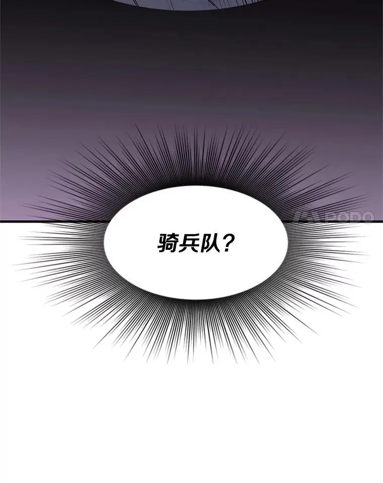 26.攻城61