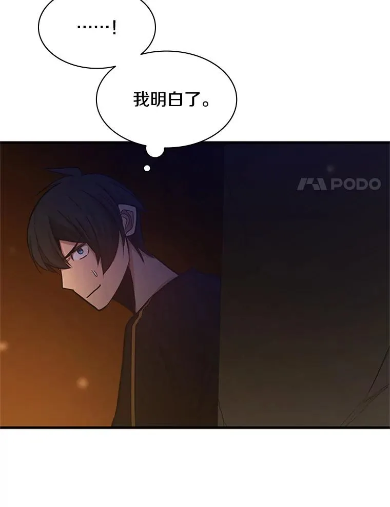136.艰难抉择135