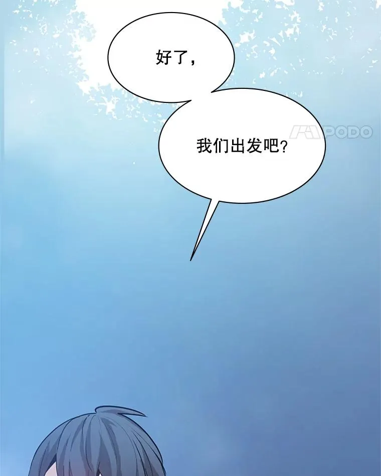 144.带他离开82