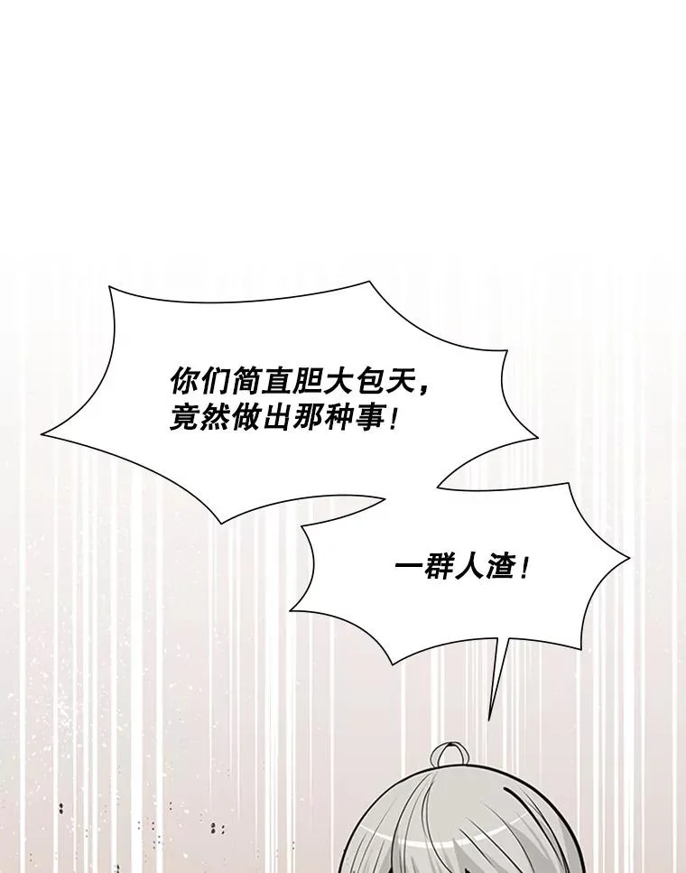 60.自卫队会议11