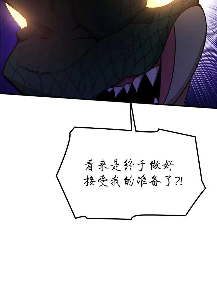 153.战前准备10