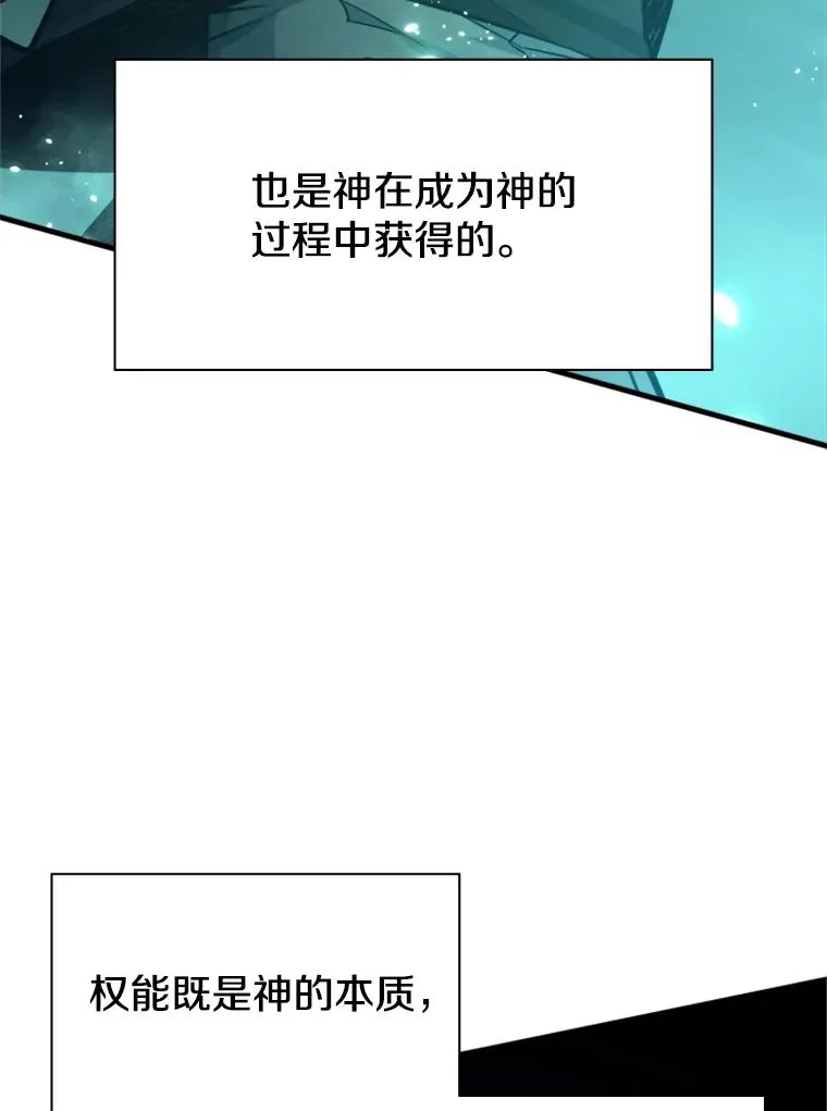 159.创造权能142