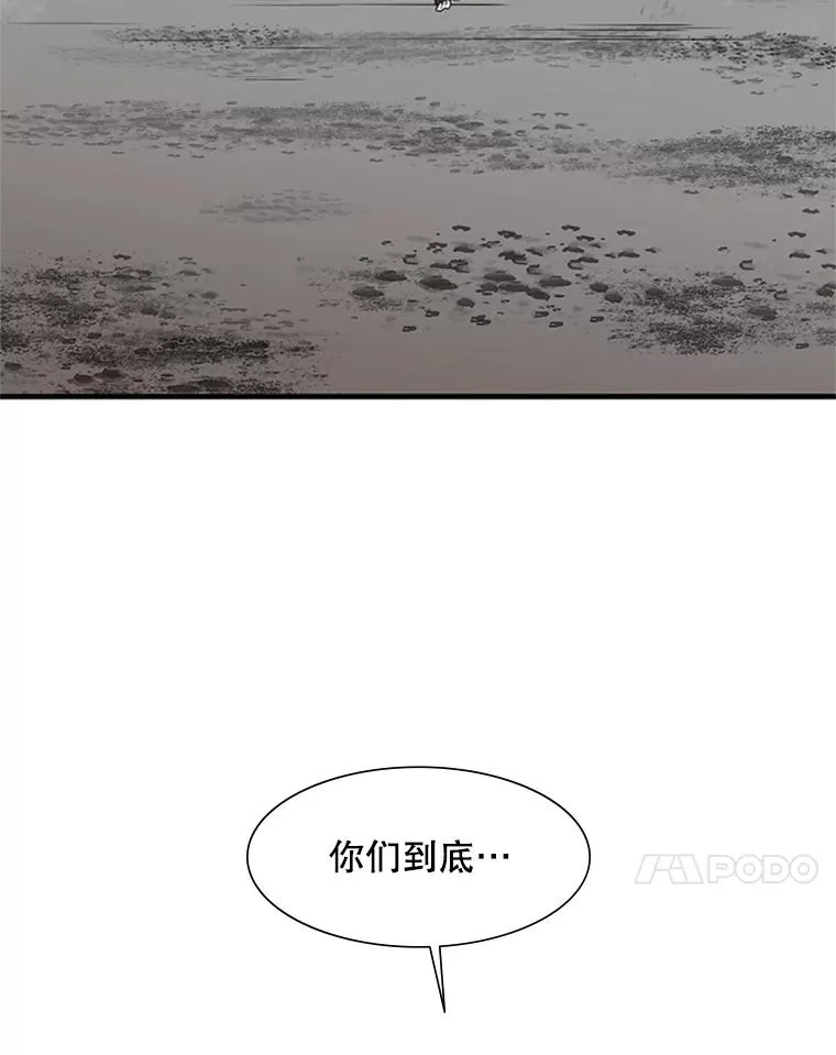 55.密林（4）101