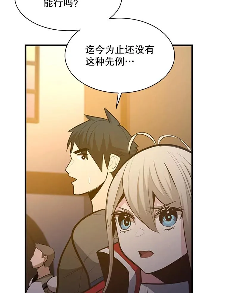 132.第一次杀人103