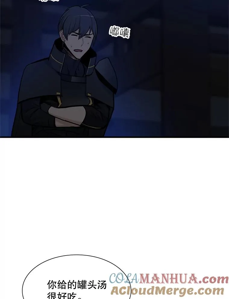 73.因为孤独28