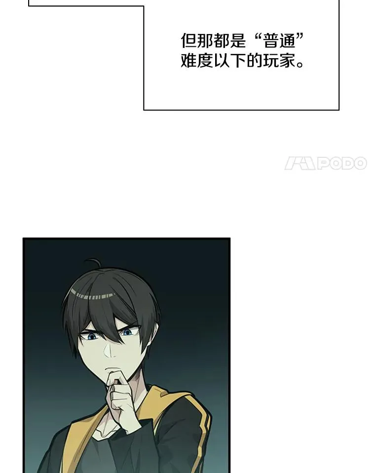 25.成功升级41