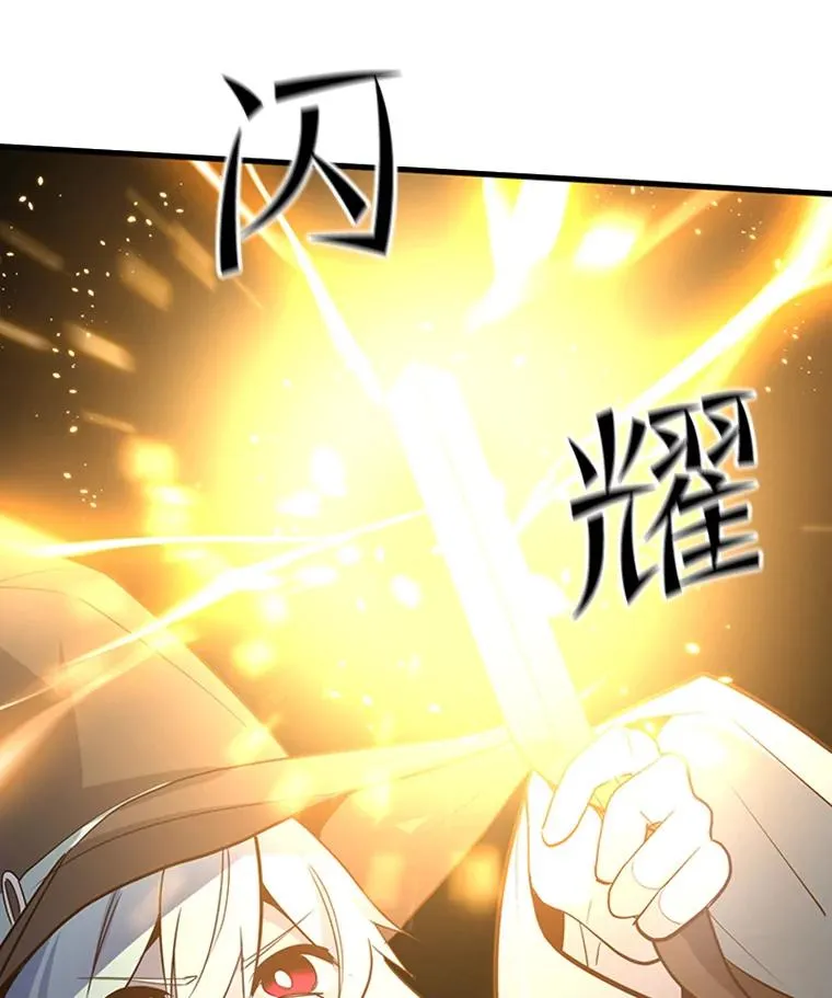 99.成功逼出二重身49