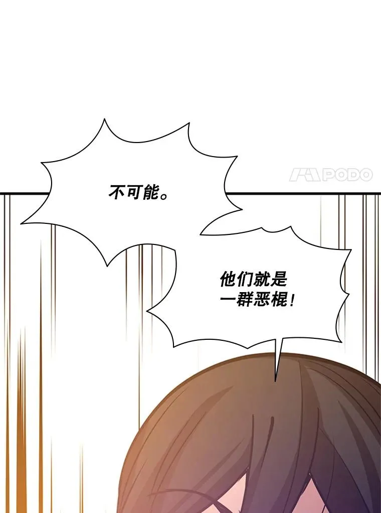 128.拉帮结伙139