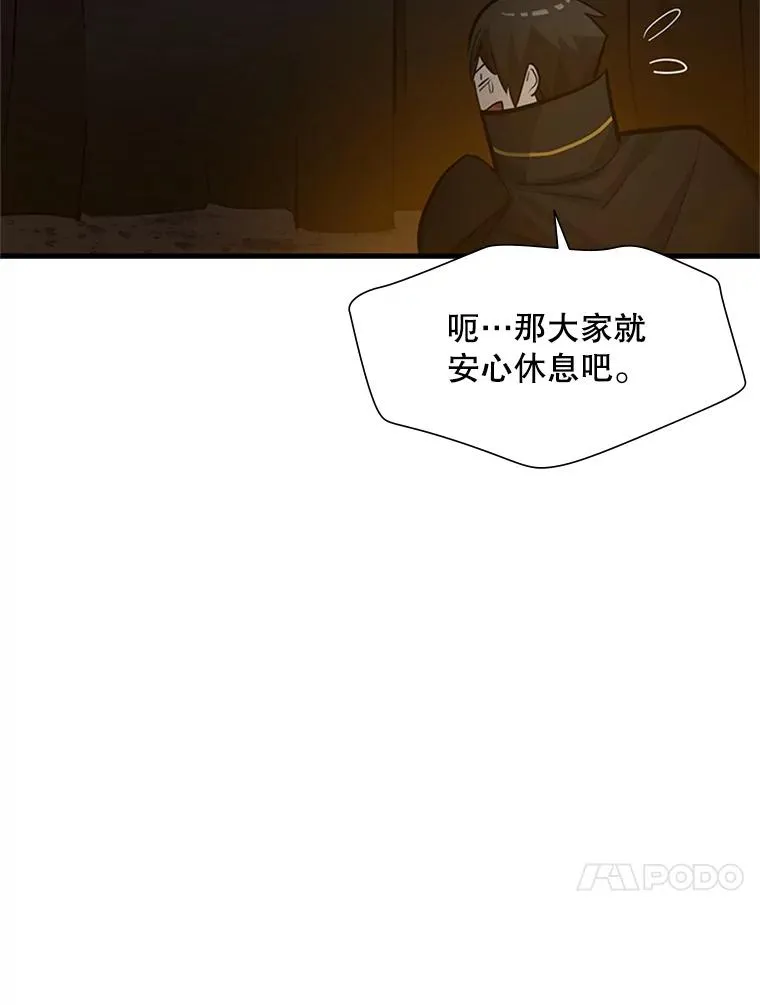 82.预赛（1）47