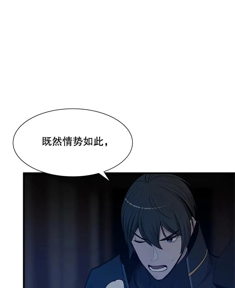71.继续攻略22
