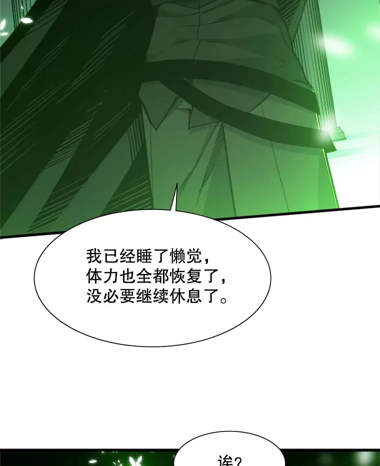 52.密林（1）13