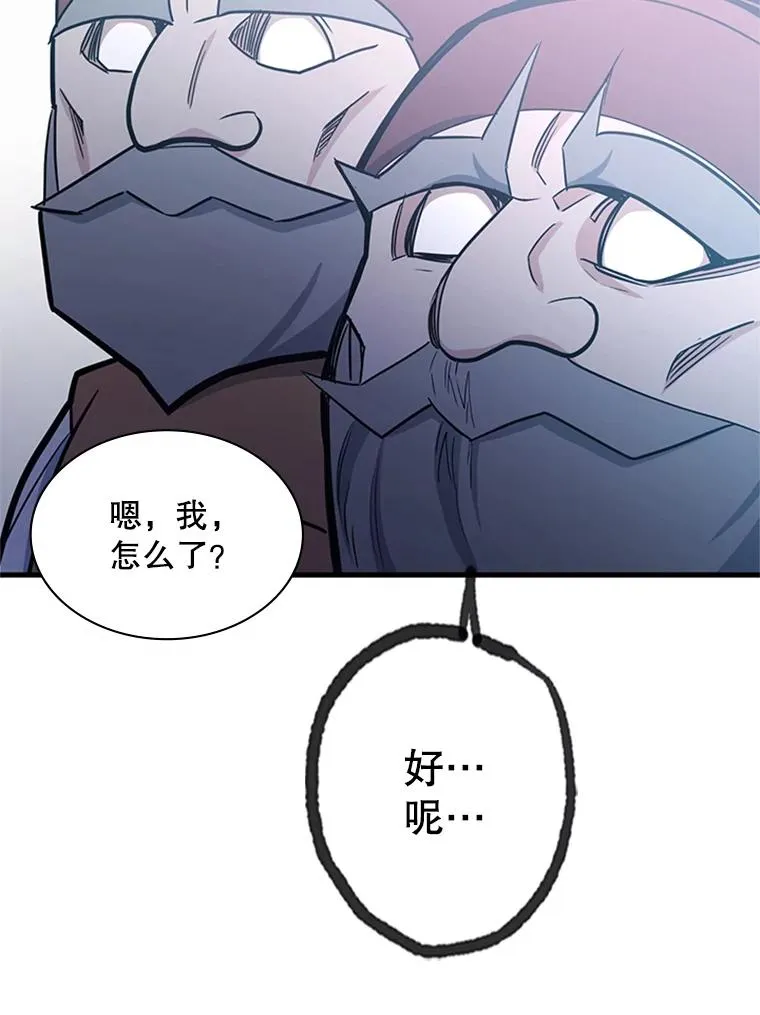 152.开启20层58
