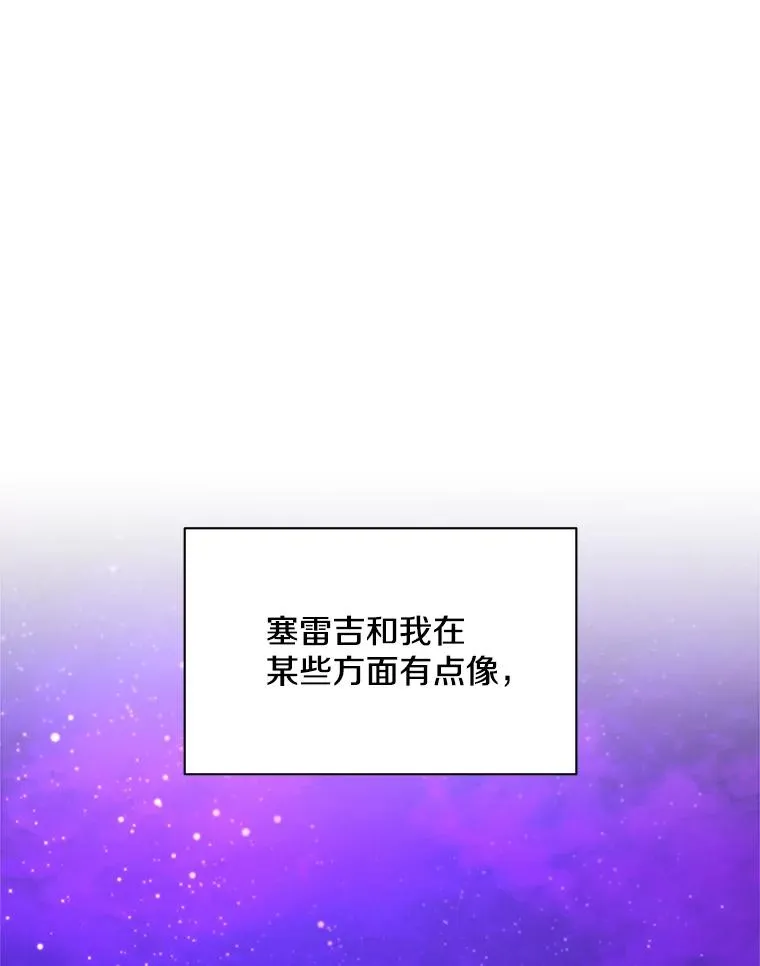 173.成了小偷？70