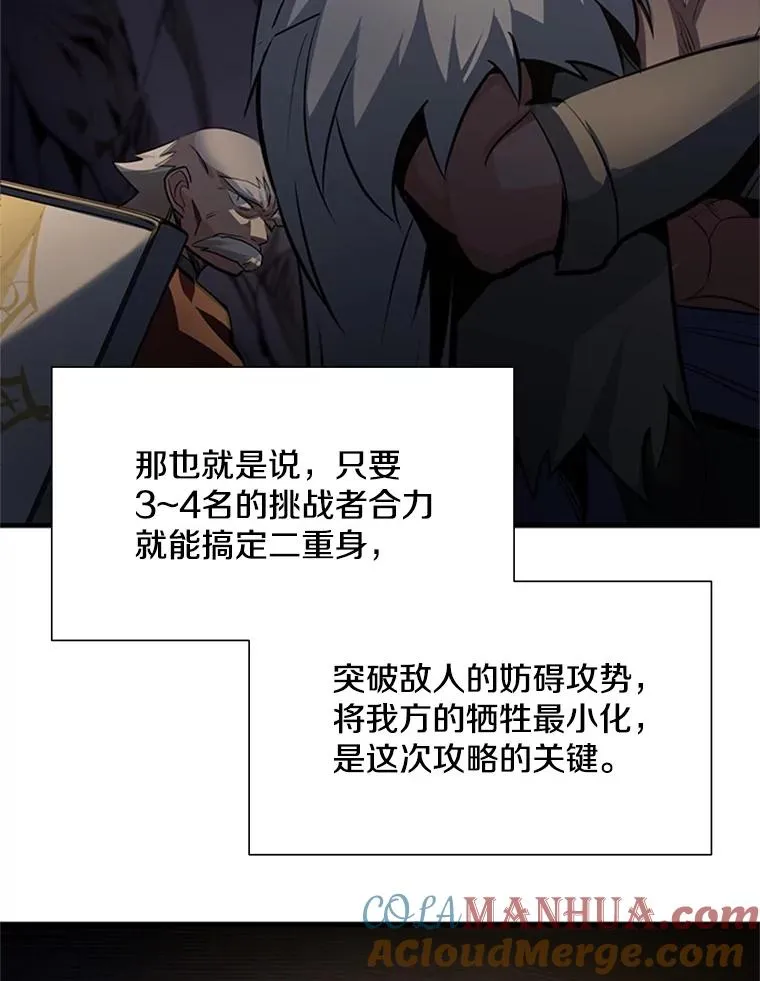 92.寻找二重身92