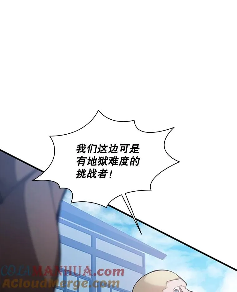 117.协商44