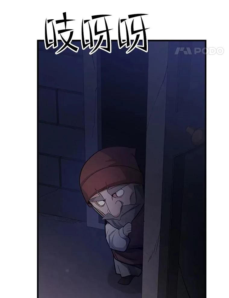 154.恶心的敌人14