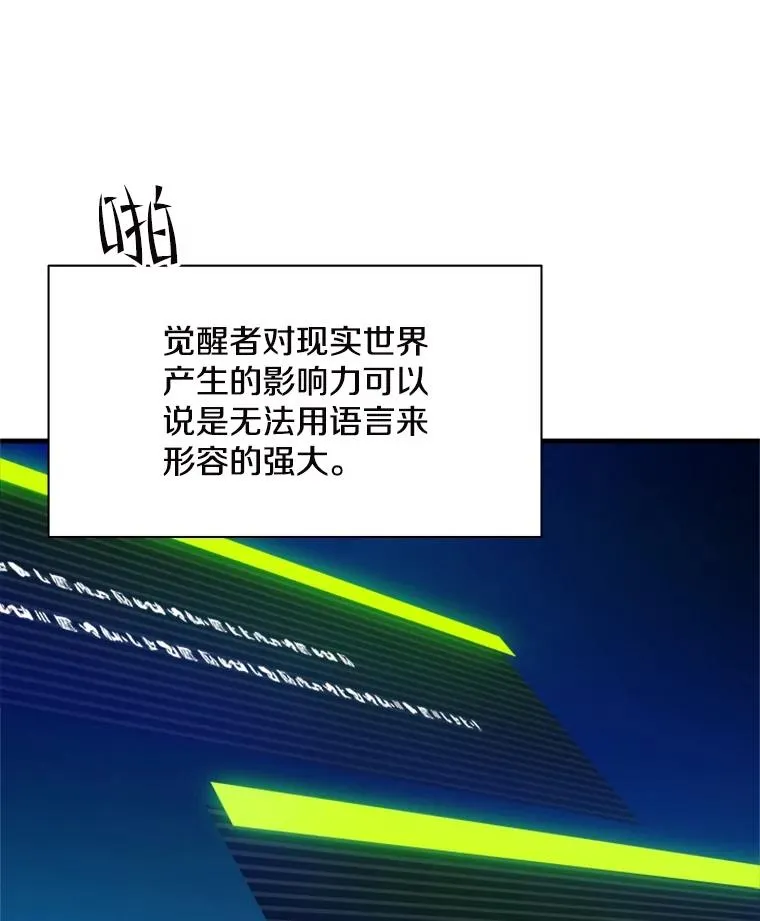 140.19层关卡51