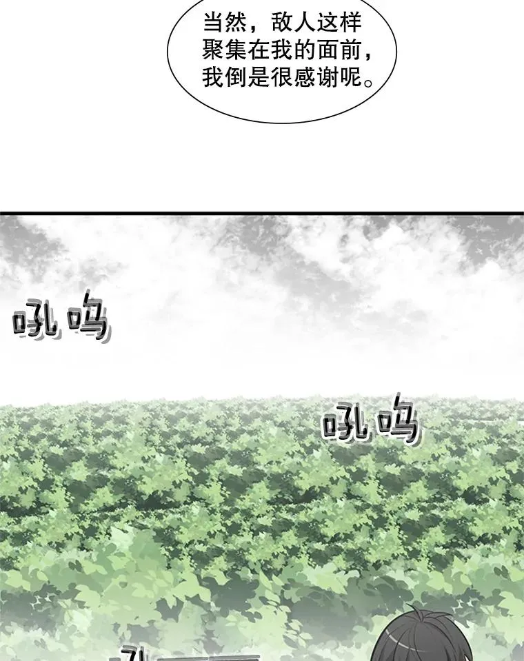 55.密林（4）109