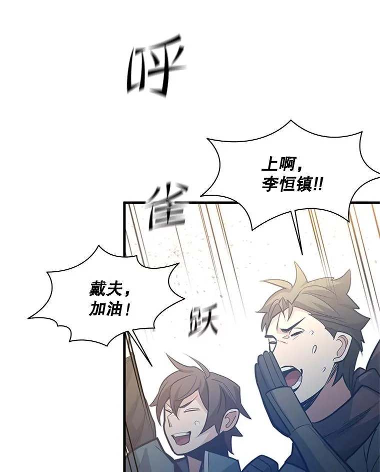 124.无聊的比赛39