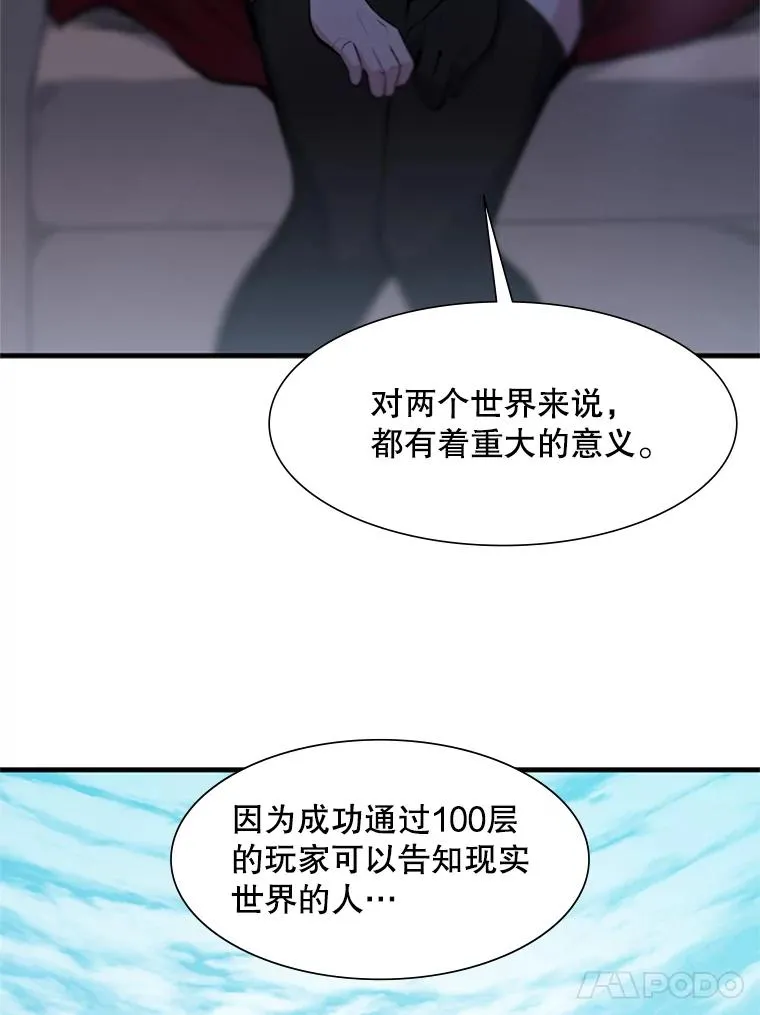 61.称呼问题27