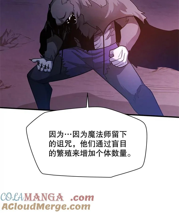 155.找回人性96