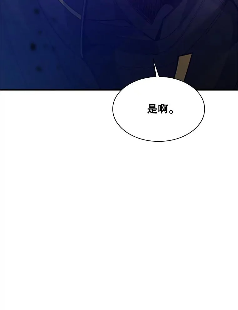 127.嚣张的他83