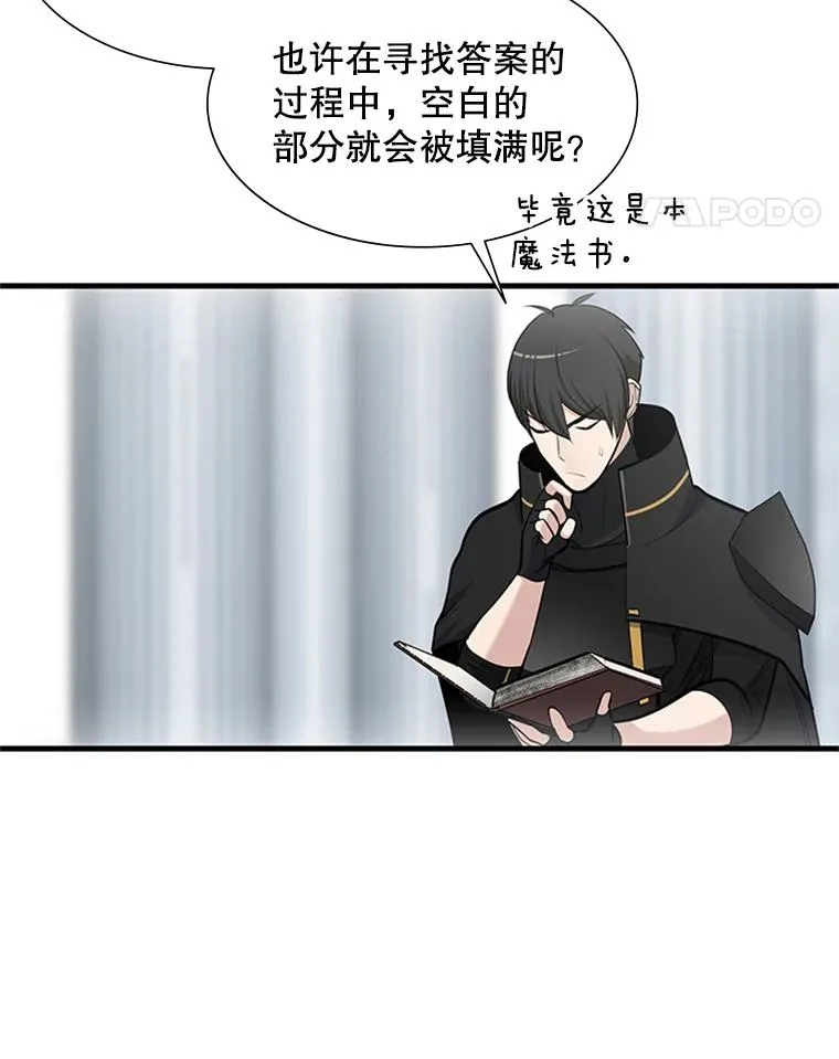 69.挑战13层37