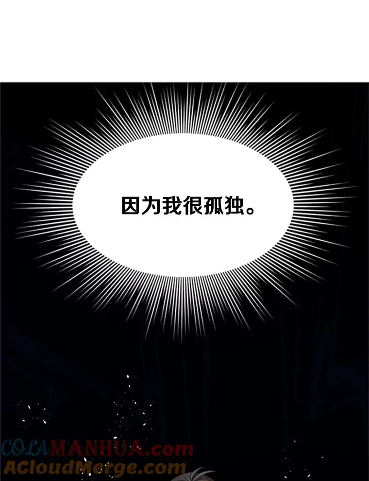 73.因为孤独80