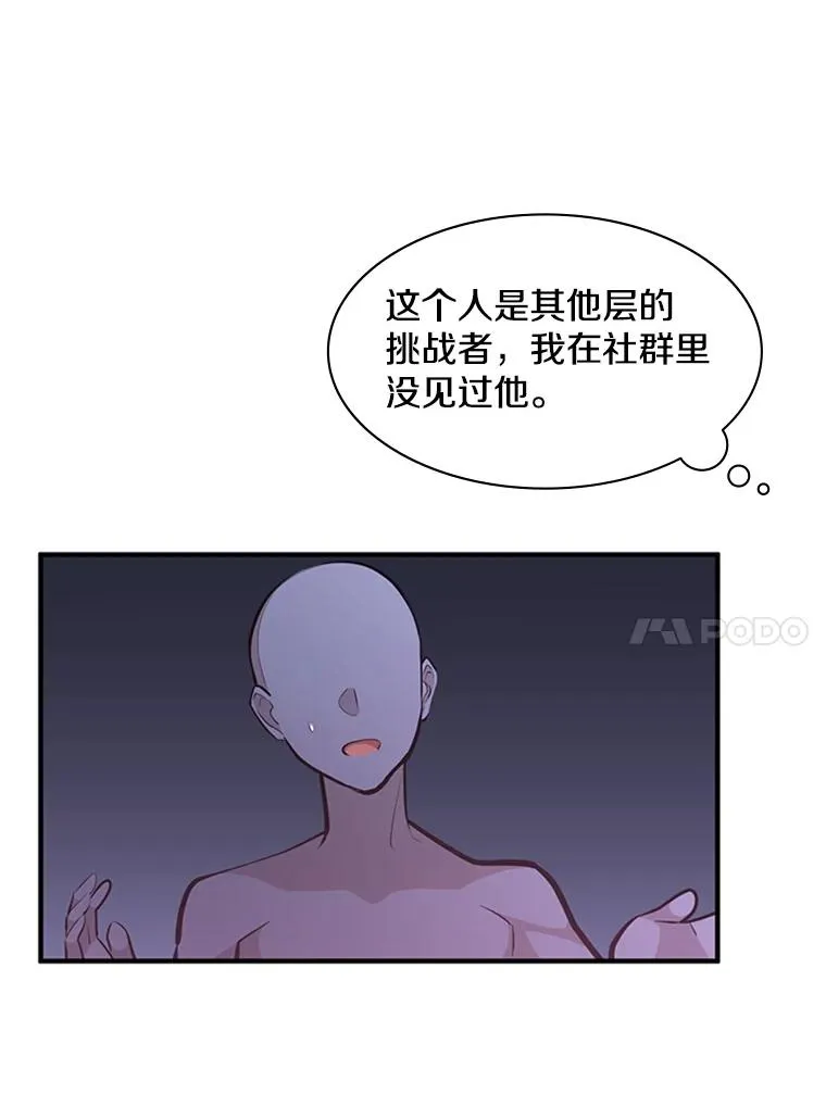 22.现实世界崩溃147