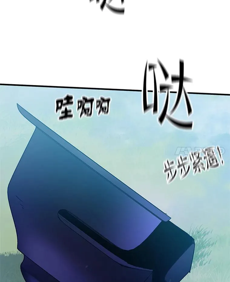 160.25层关卡150