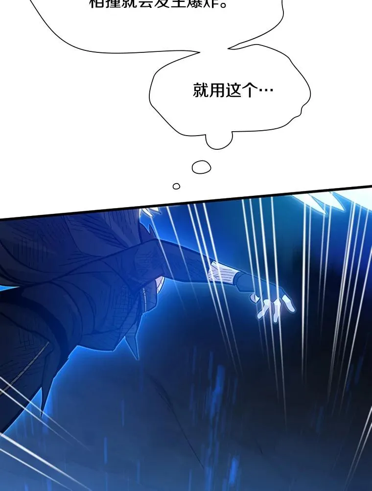 111.双方对峙138