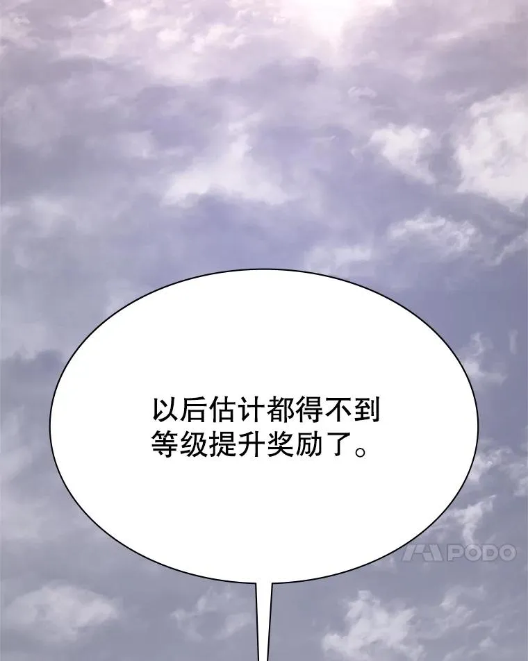 160.25层关卡98