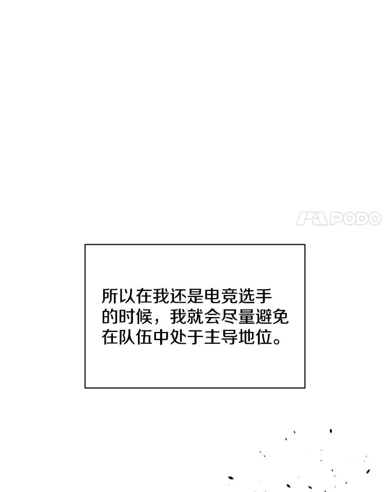 33.大融合之日（3）43