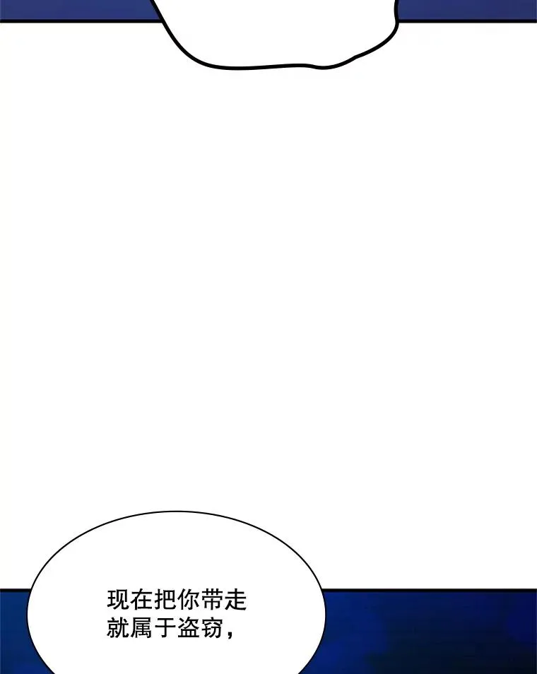 164.拿到圣剑101