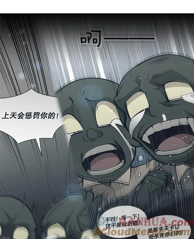 28.4层通关128